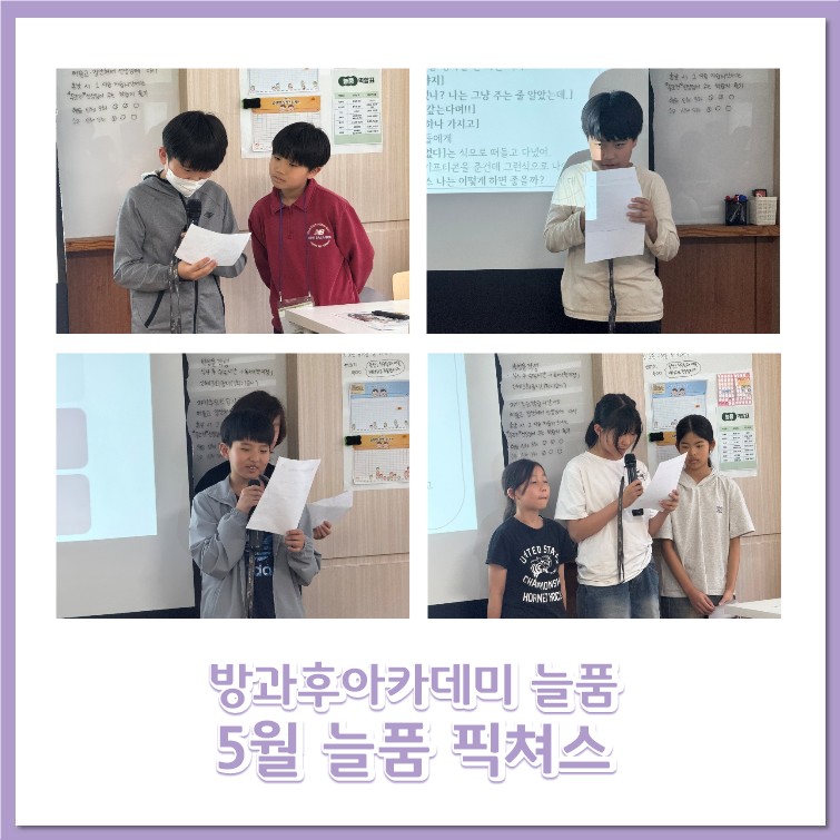 5월 지역연계프로그램